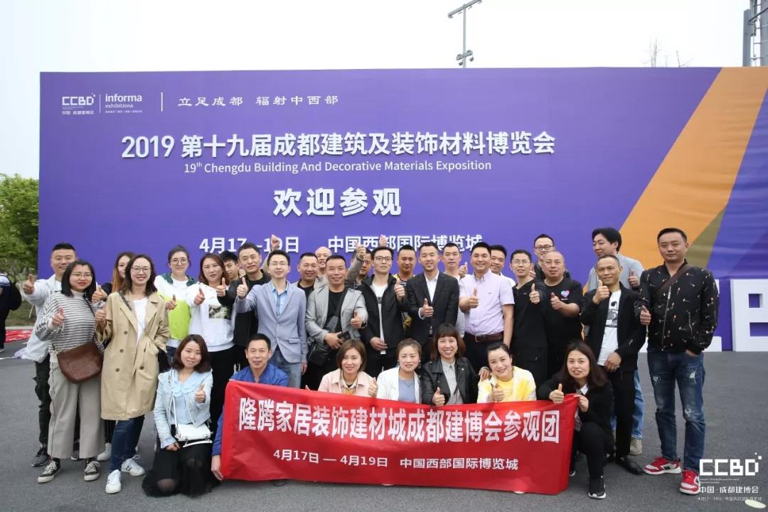 第二天 | 2019成都建博會耀世來襲，你不容錯過的精彩(圖26)
