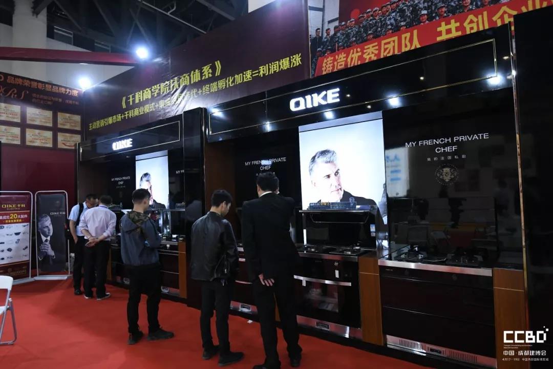 第二天 | 2019成都建博會耀世來襲，你不容錯過的精彩(圖5)