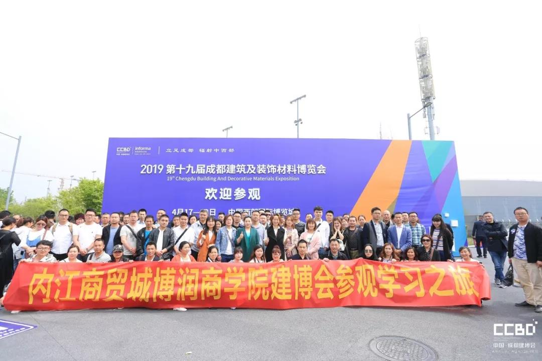 2019成都建博會圓滿落幕，我們明年再相聚！(圖24)
