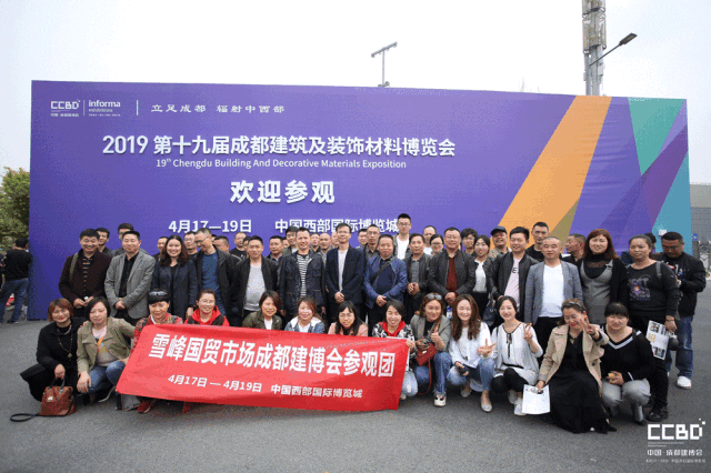 2019成都建博會圓滿落幕，我們明年再相聚！(圖22)