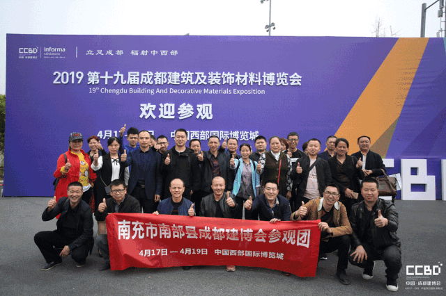 2019成都建博會圓滿落幕，我們明年再相聚！(圖23)