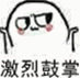 2019成都建博會圓滿落幕，我們明年再相聚！(圖35)