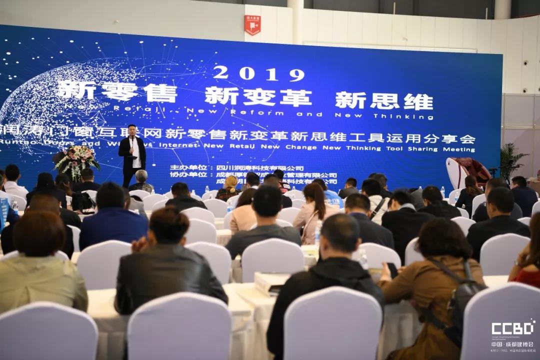 2019成都建博會圓滿落幕，我們明年再相聚！(圖27)