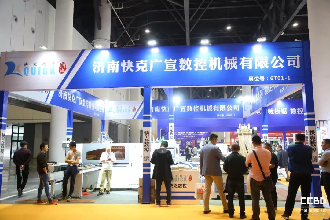 2019成都建博會圓滿落幕，我們明年再相聚！(圖21)