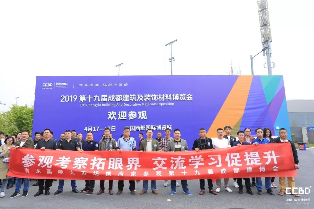 第二天 | 2019成都建博會耀世來襲，你不容錯過的精彩(圖20)