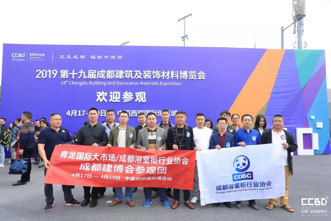 2019成都建博會圓滿落幕，我們明年再相聚！(圖25)