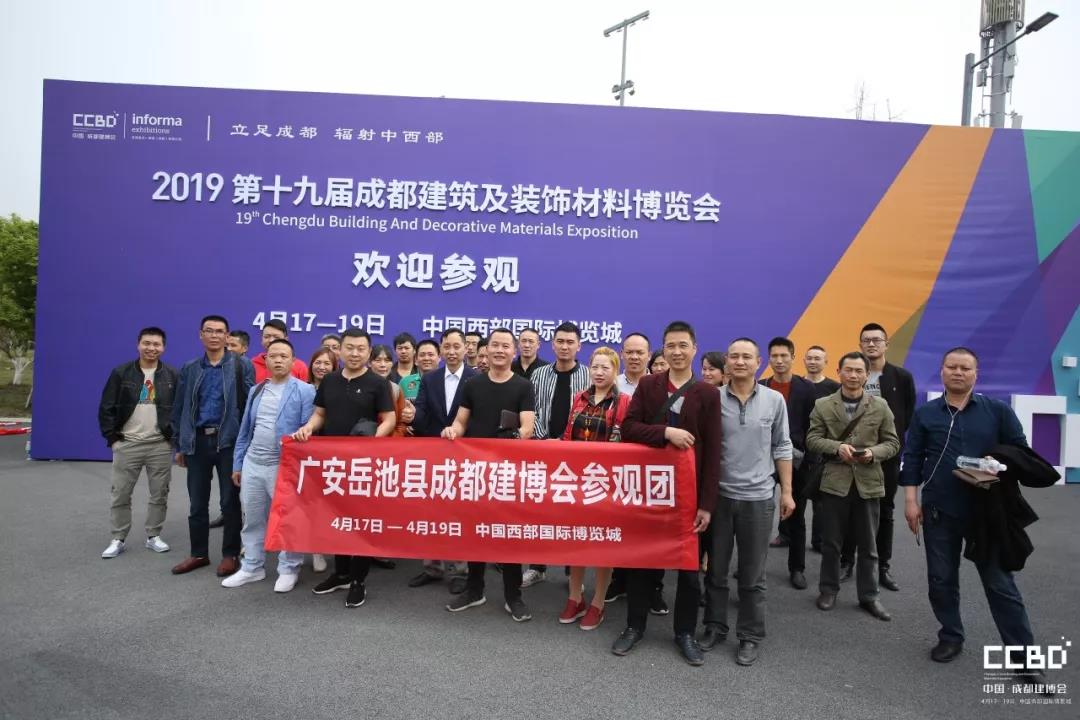 第二天 | 2019成都建博會耀世來襲，你不容錯過的精彩(圖22)