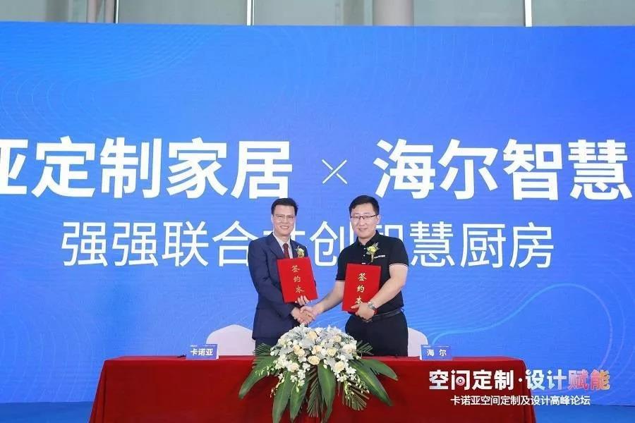 多家定制家居企業(yè)半年業(yè)績(jī)預(yù)告出爐，給行業(yè)透露出怎樣的信號(hào)(圖10)