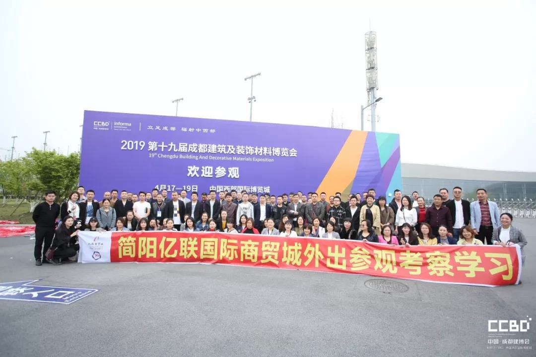 第二天 | 2019成都建博會耀世來襲，你不容錯過的精彩(圖21)