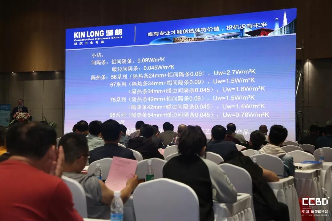 第二天 | 2019成都建博會耀世來襲，你不容錯過的精彩(圖17)