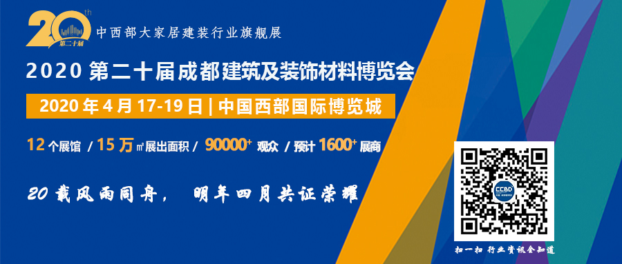 多家定制家居企業(yè)半年業(yè)績(jī)預(yù)告出爐，給行業(yè)透露出怎樣的信號(hào)(圖11)