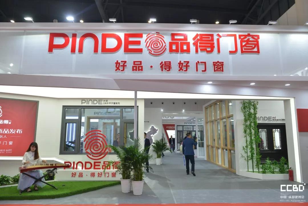 2019成都建博會圓滿落幕，我們明年再相聚！(圖10)