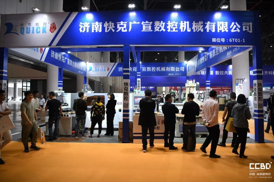 第二天 | 2019成都建博會耀世來襲，你不容錯過的精彩(圖6)