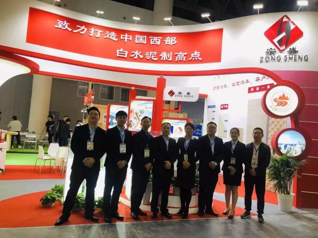 中國西部白水泥制高點——四川宗盛特種水泥再次亮相成都建博會，參展精品搶先預覽！(圖17)