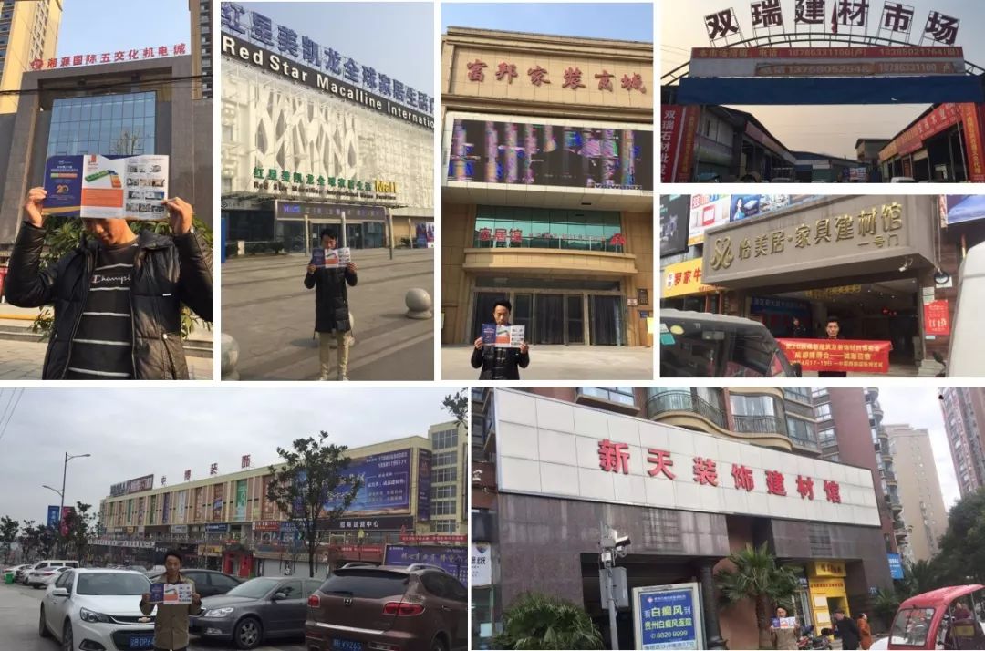 成都建博會(huì)線下一對(duì)一觀眾邀約│再度深入貴州,更多專業(yè)觀眾為您一鍵鎖定(圖7) 成都建博會(huì)線下一對(duì)一觀眾邀約│再度深入貴州,更多專業(yè)觀眾為您一鍵鎖定(圖7)