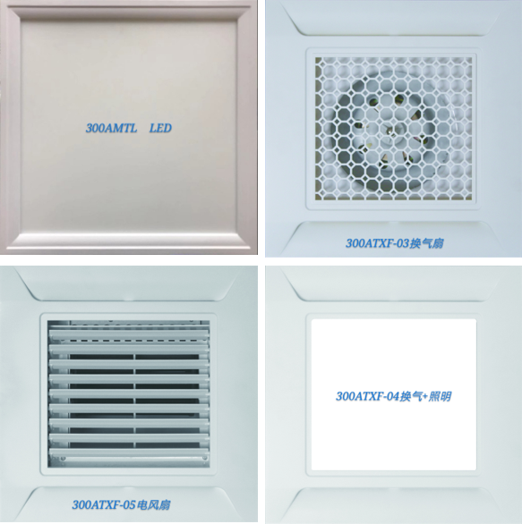 集成吊頂十大知名品牌—愛瑪電器 強(qiáng)勢(shì)入駐成都建博會(huì)，參展新品搶先看(圖9)