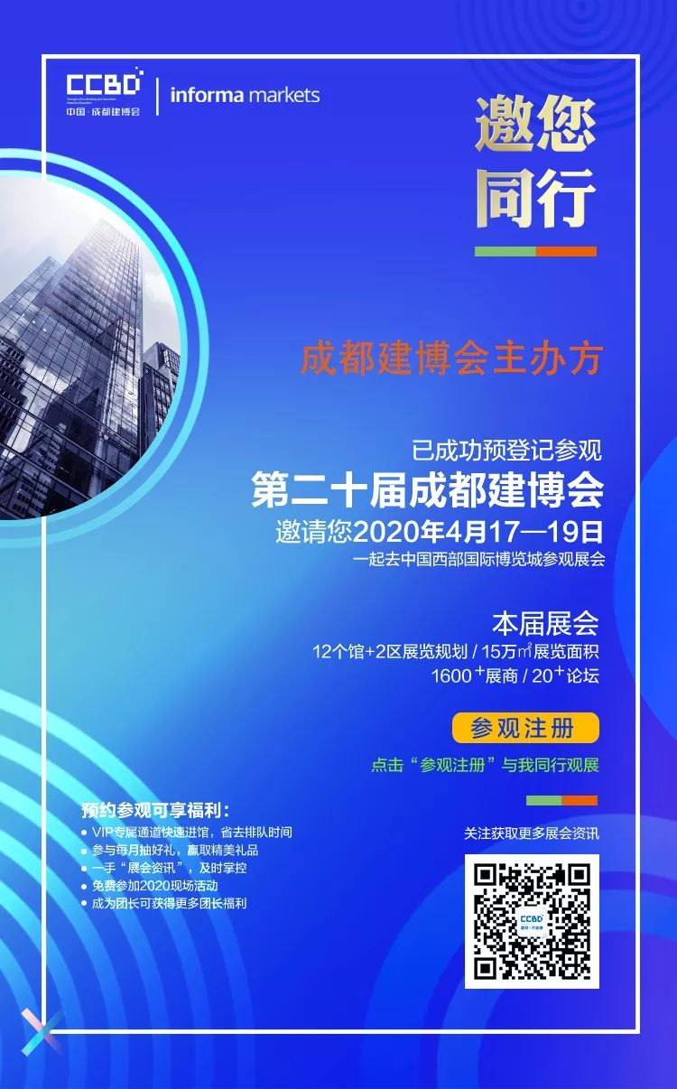 預登記參觀人數已超2萬人,你還沒搶到門票嗎(圖16) 預登記參觀人數已超2萬人,你還沒搶到門票嗎(圖16)