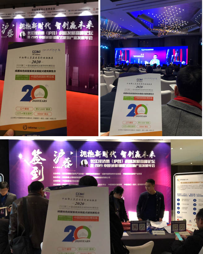 參與20余場協會年會，開啟近萬行業同仁精準邀約效果顯著(圖7)