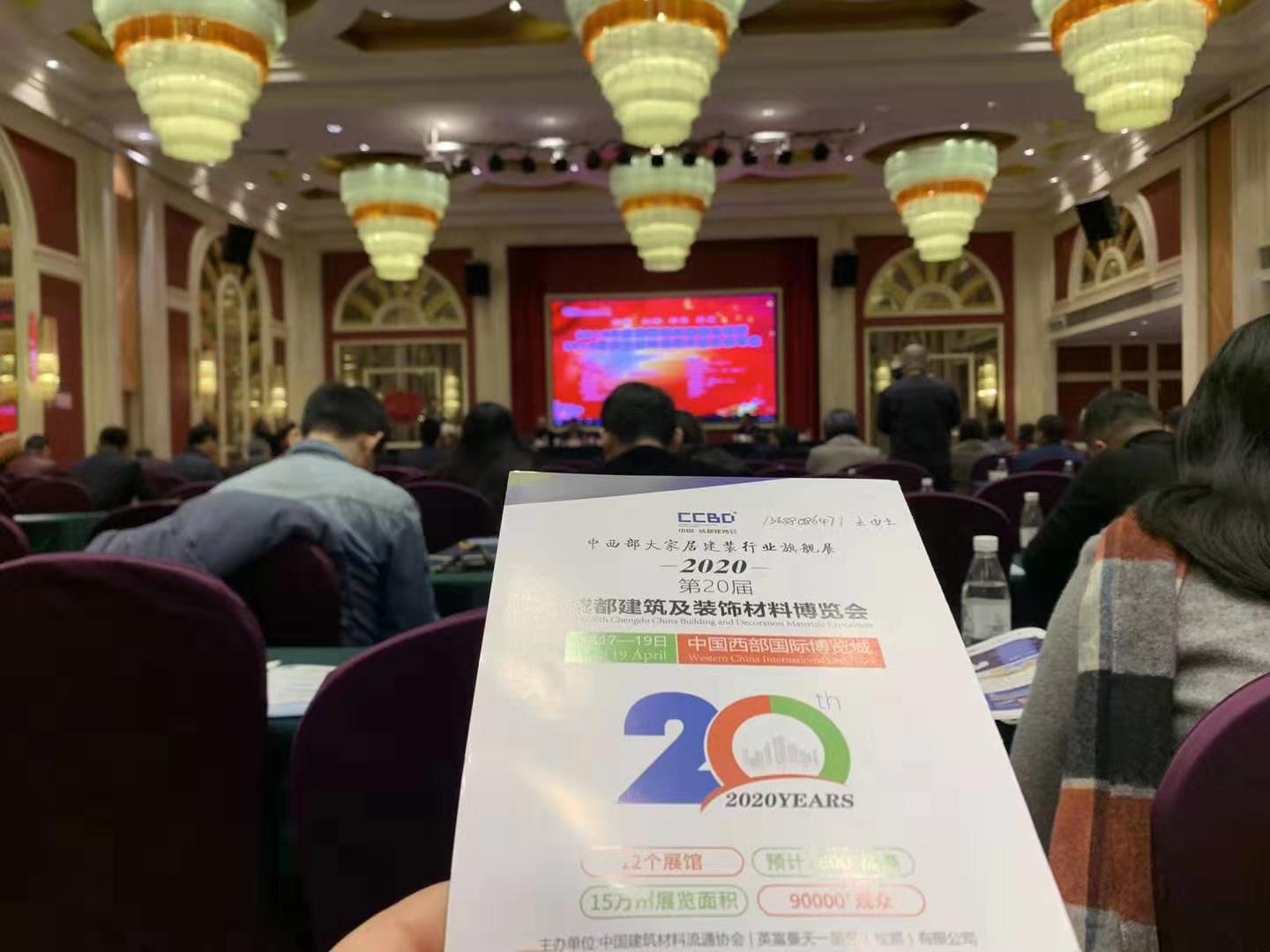 參與20余場協會年會，開啟近萬行業同仁精準邀約效果顯著(圖8)