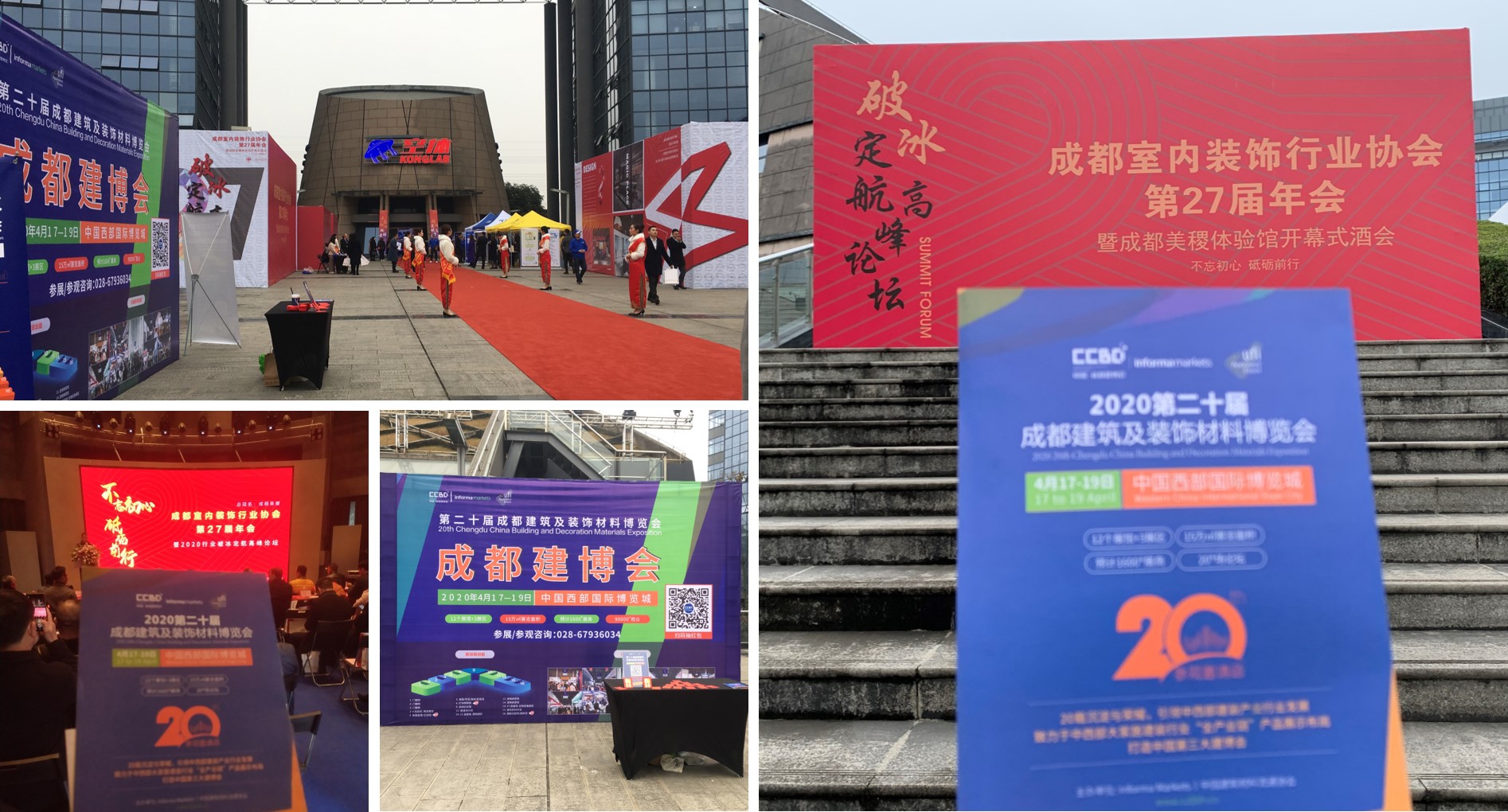 參與20余場協會年會，開啟近萬行業同仁精準邀約效果顯著(圖9)