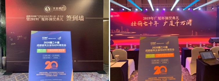 參與20余場協會年會，開啟近萬行業同仁精準邀約效果顯著(圖13)