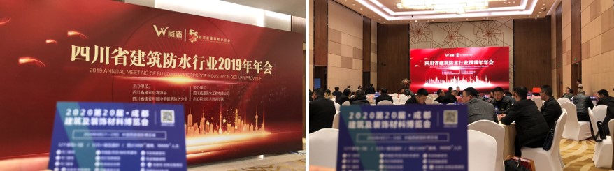 參與20余場協會年會，開啟近萬行業同仁精準邀約效果顯著(圖14)