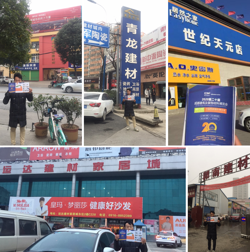 第三站陜西省 | 深入行業(yè)聚集地，搶占陜西建材市場(chǎng)流量新高地(圖2)