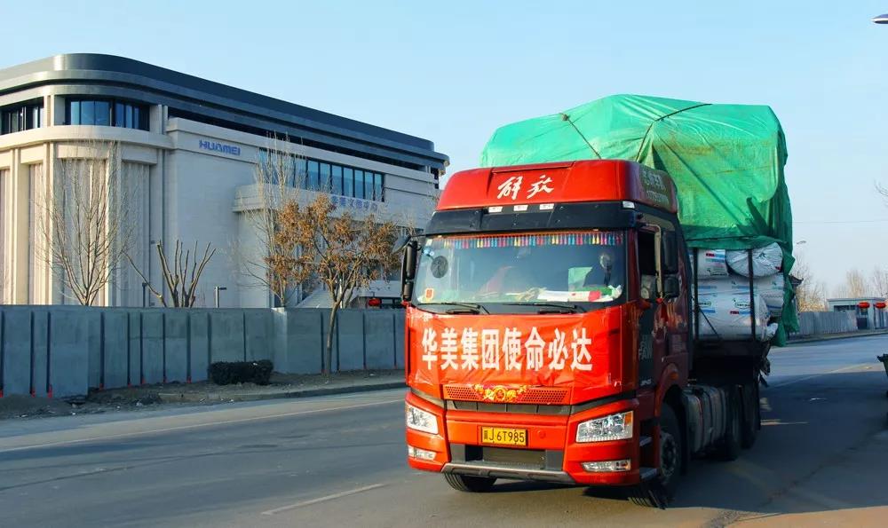 “疫”不容辭，多家建材家居企業(yè)發(fā)布經(jīng)銷商幫扶政策！(圖7)