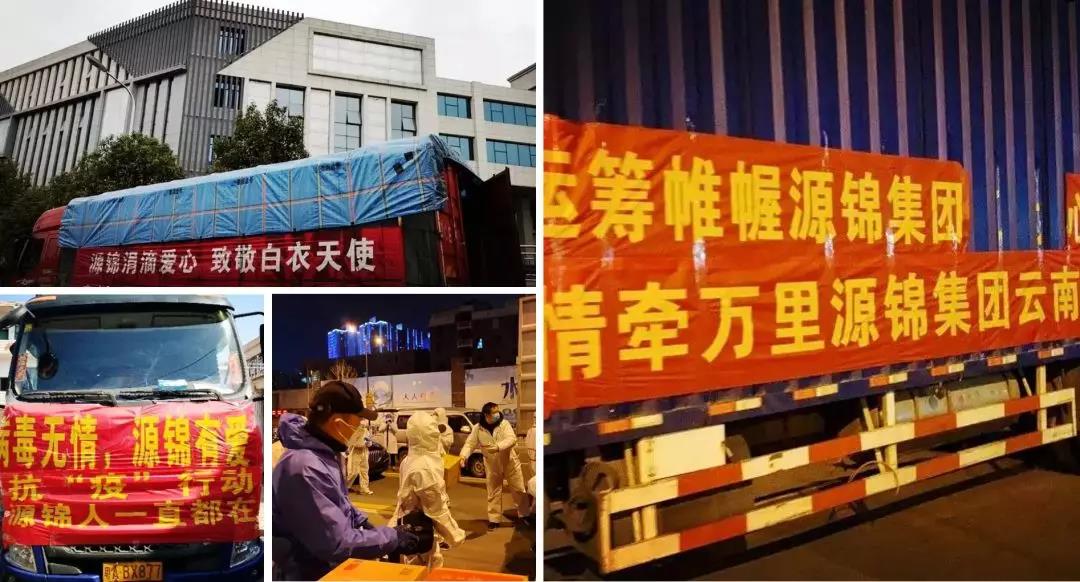 “疫”不容辭，多家建材家居企業(yè)發(fā)布經(jīng)銷商幫扶政策！(圖12)