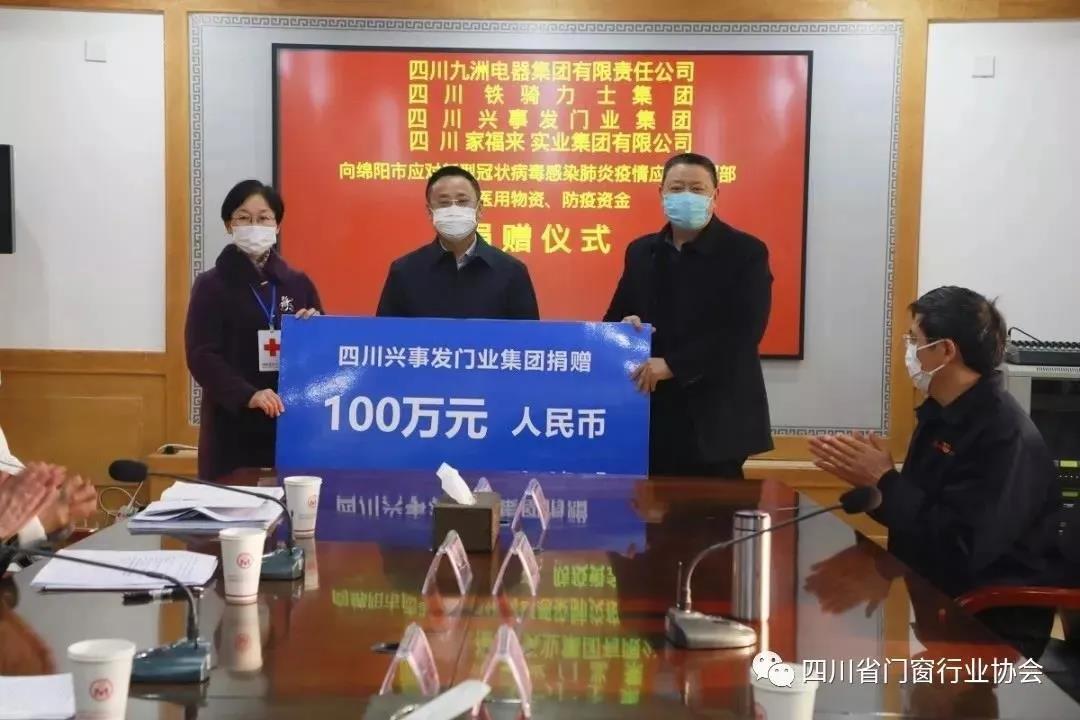 “疫”不容辭，多家建材家居企業(yè)發(fā)布經(jīng)銷商幫扶政策！(圖13)