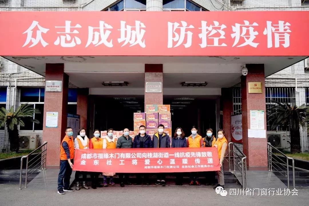 “疫”不容辭，多家建材家居企業(yè)發(fā)布經(jīng)銷商幫扶政策！(圖14)
