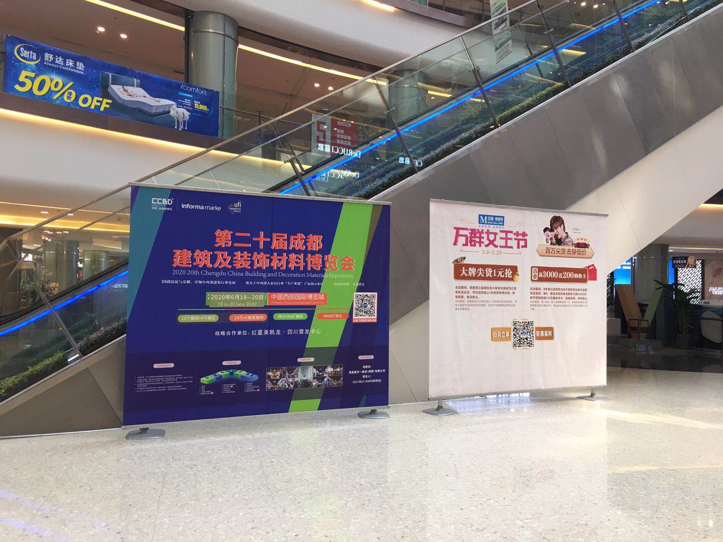 第二十屆成都建博會(huì)新一輪戶外廣告霸屏上線，持續(xù)釋放品牌魅力(圖3)