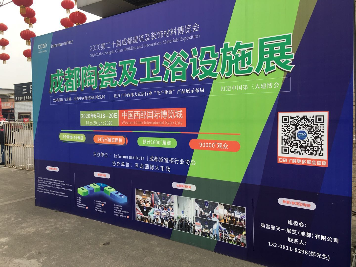第二十屆成都建博會(huì)新一輪戶外廣告霸屏上線，持續(xù)釋放品牌魅力(圖6)