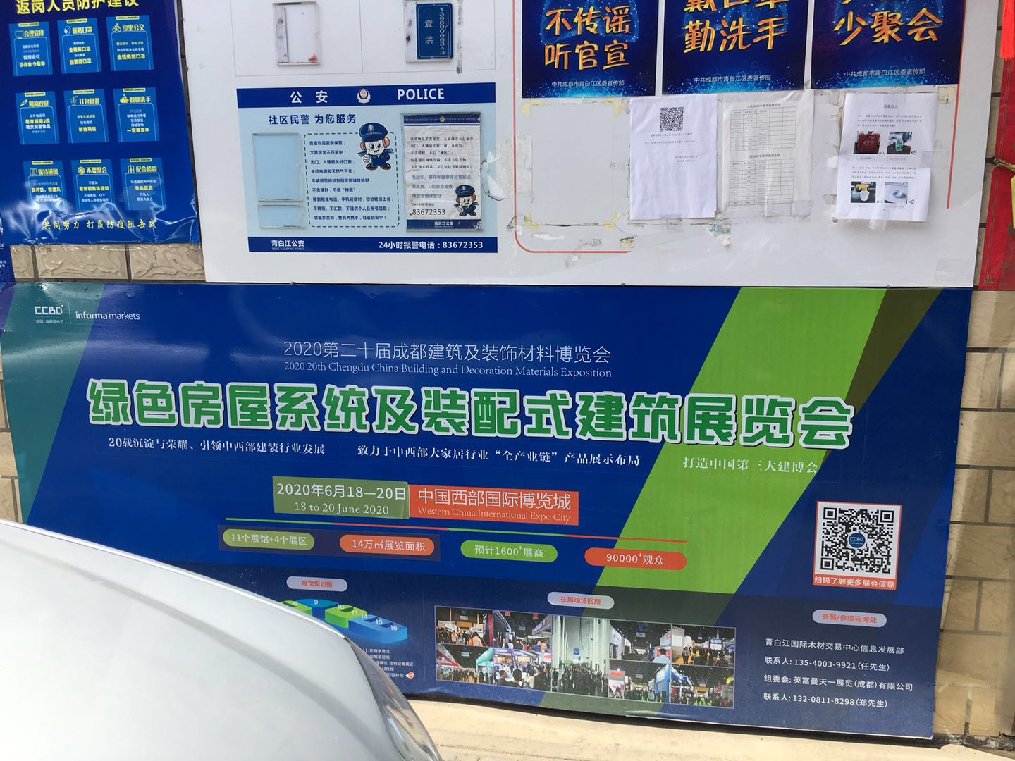 第二十屆成都建博會(huì)新一輪戶外廣告霸屏上線，持續(xù)釋放品牌魅力(圖9)