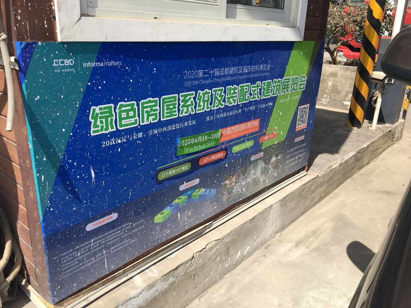 第二十屆成都建博會(huì)新一輪戶外廣告霸屏上線，持續(xù)釋放品牌魅力(圖12)