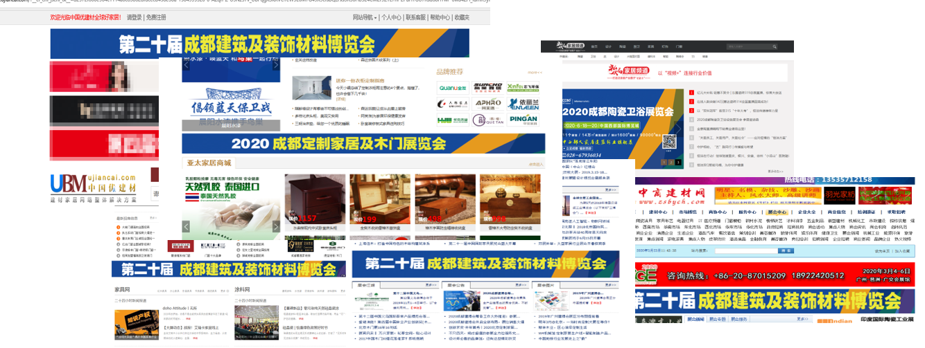 第二十屆成都建博會(huì)新一輪戶外廣告霸屏上線，持續(xù)釋放品牌魅力(圖14)