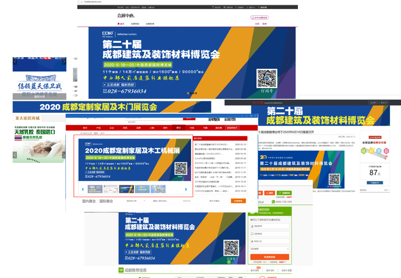 第二十屆成都建博會(huì)新一輪戶外廣告霸屏上線，持續(xù)釋放品牌魅力(圖13)