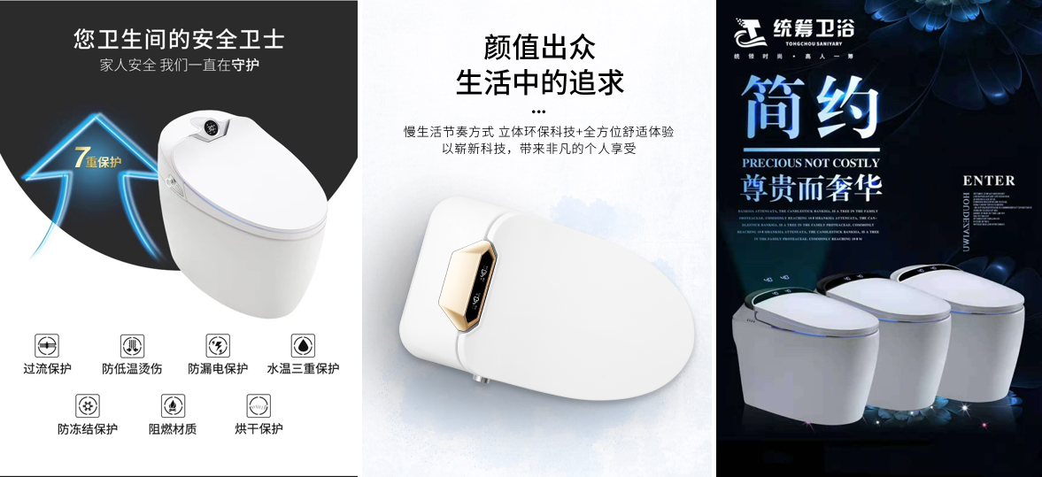 【衛(wèi)浴主題展】多款精選產品看今年衛(wèi)浴爆品趨勢...(圖17)