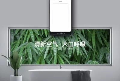抓趨勢 選爆品，超強陣容即將亮相成都頂墻裝飾材料展(圖10)