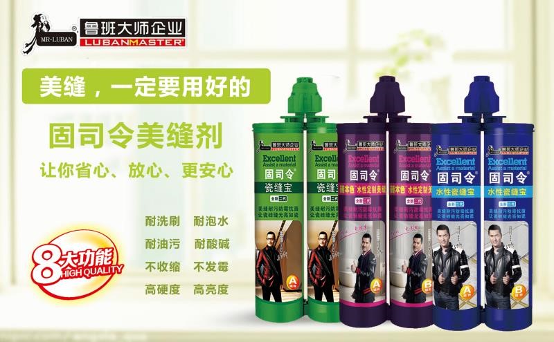 抓趨勢 選爆品，超強陣容即將亮相成都頂墻裝飾材料展(圖14)