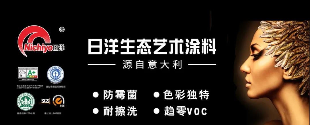 抓趨勢 選爆品，超強陣容即將亮相成都頂墻裝飾材料展(圖16)