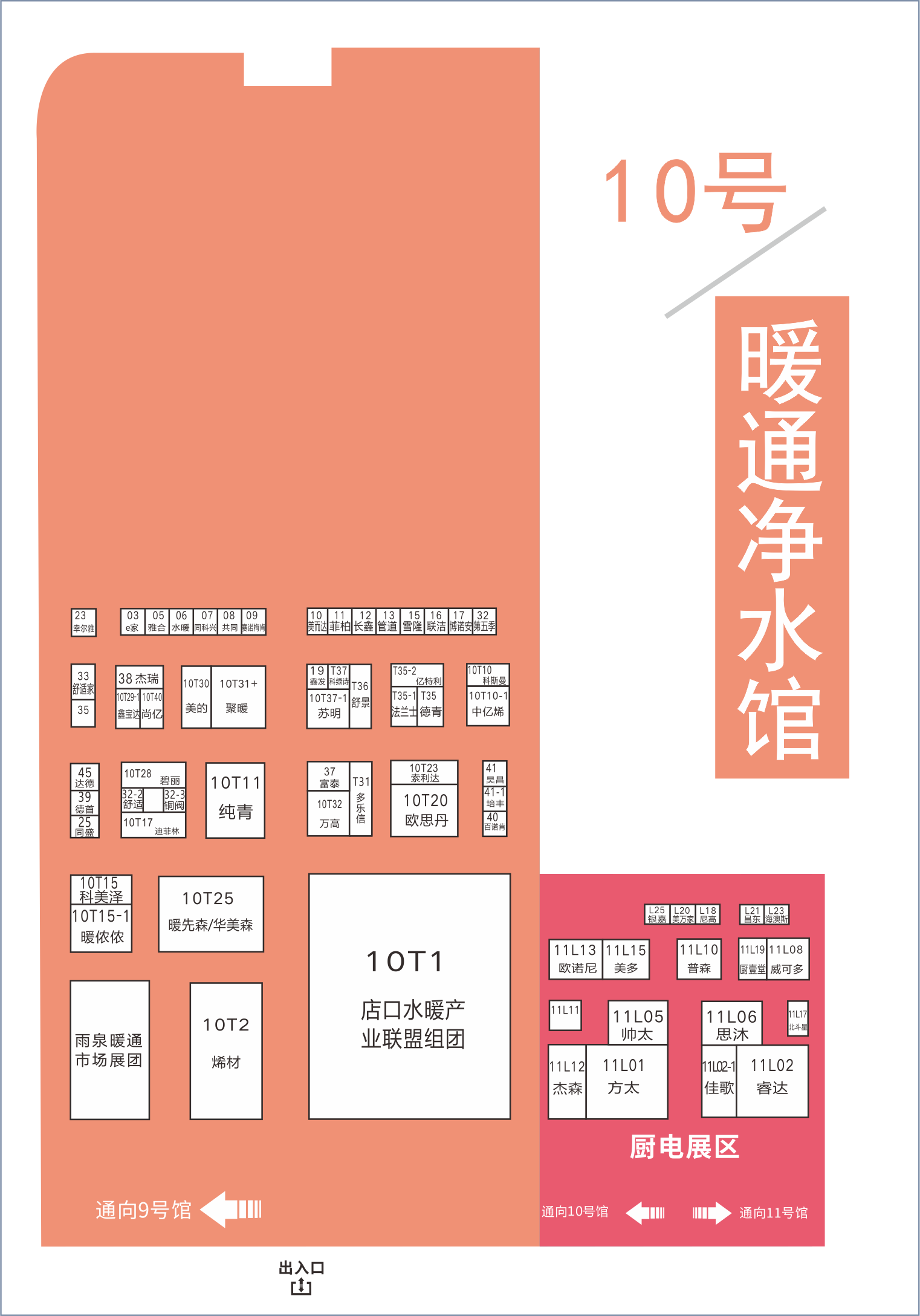 8月20日，第二十屆成都建博會將在西博城盛大開幕 （內(nèi)附詳細(xì)展位圖）(圖7)