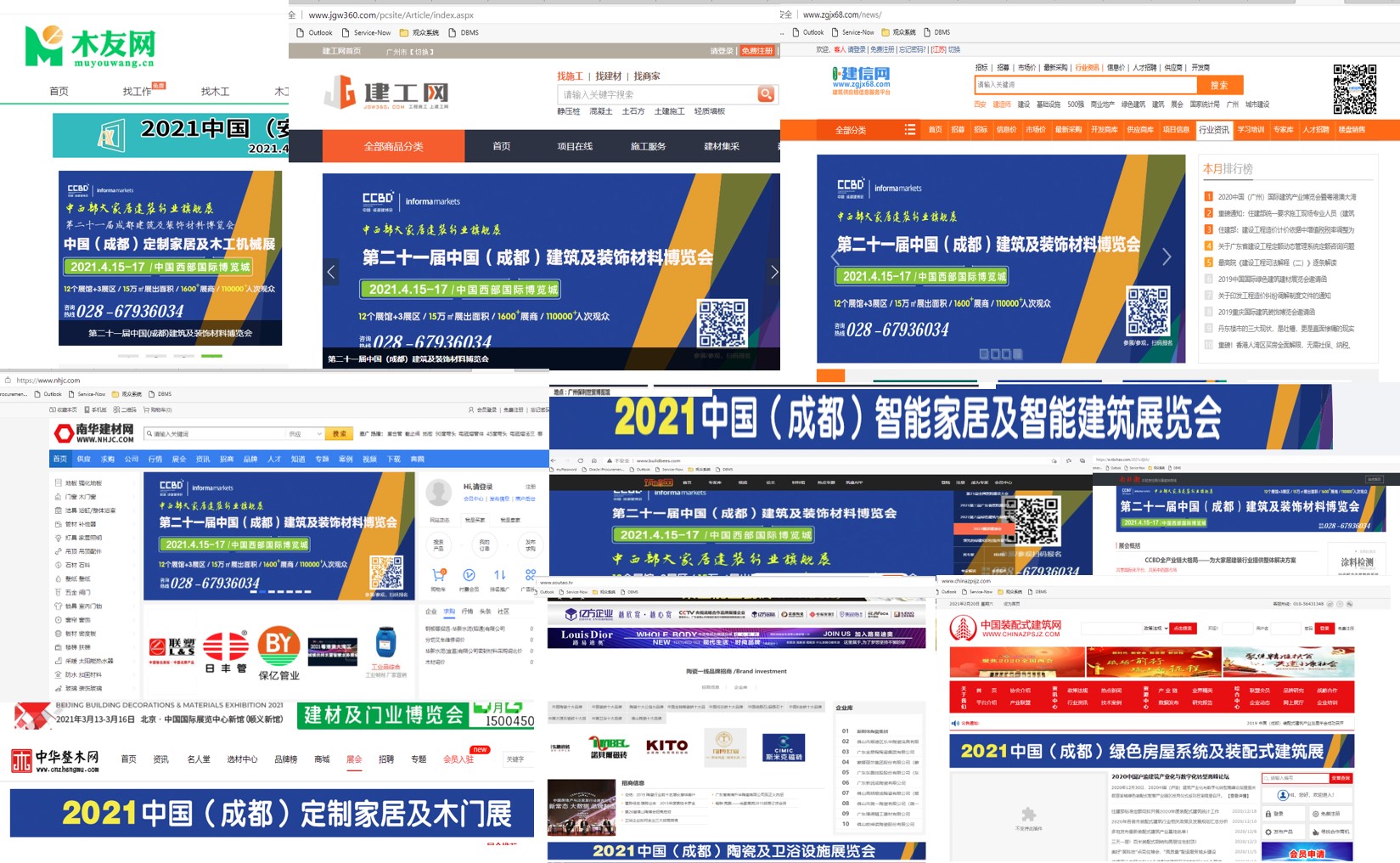 第二十一屆中國成都建博會將于4月15日隆重開幕！ 助力企業搶跑2021(圖6)