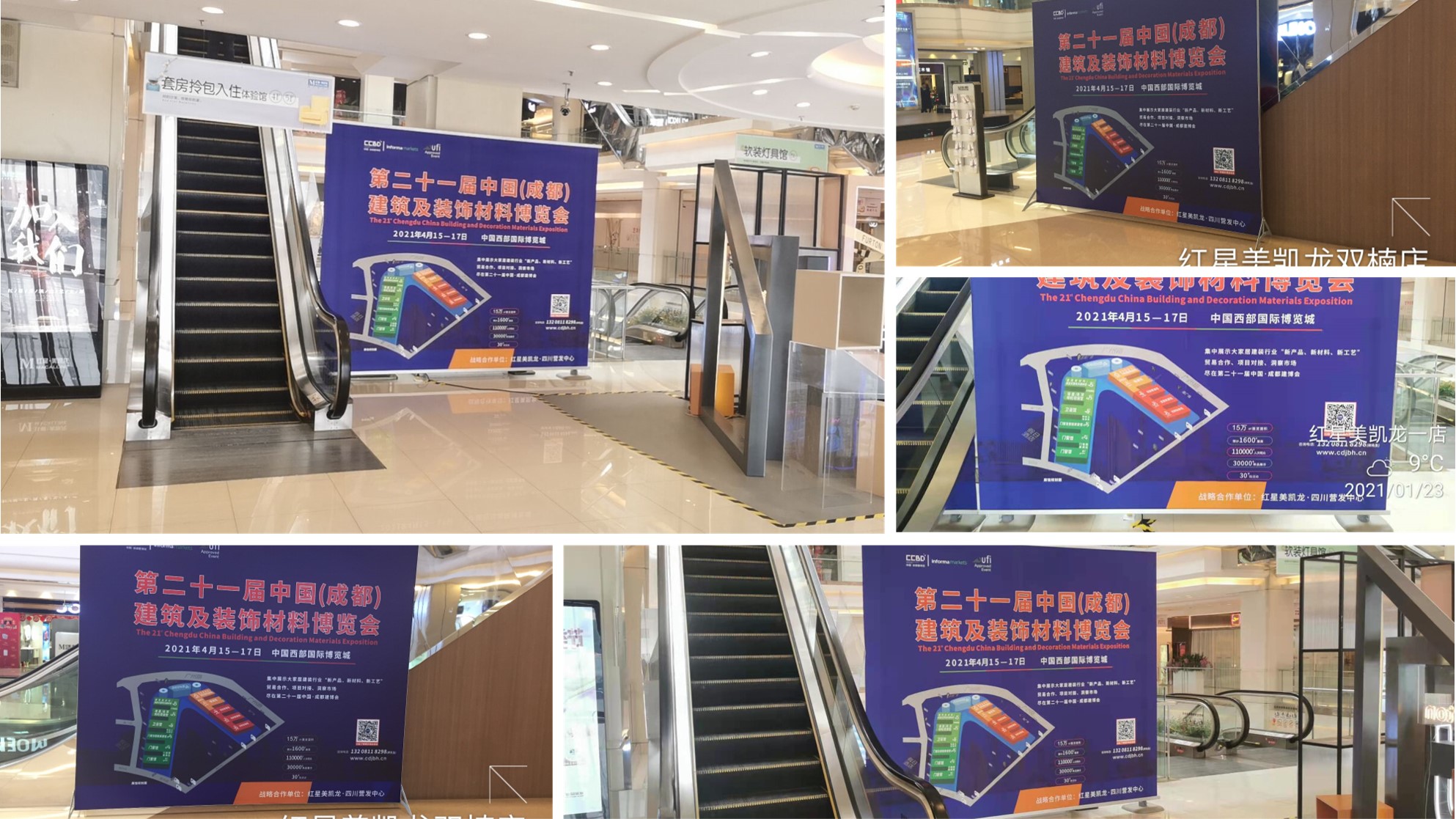 第二十一屆中國成都建博會將于4月15日隆重開幕！ 助力企業搶跑2021(圖8)