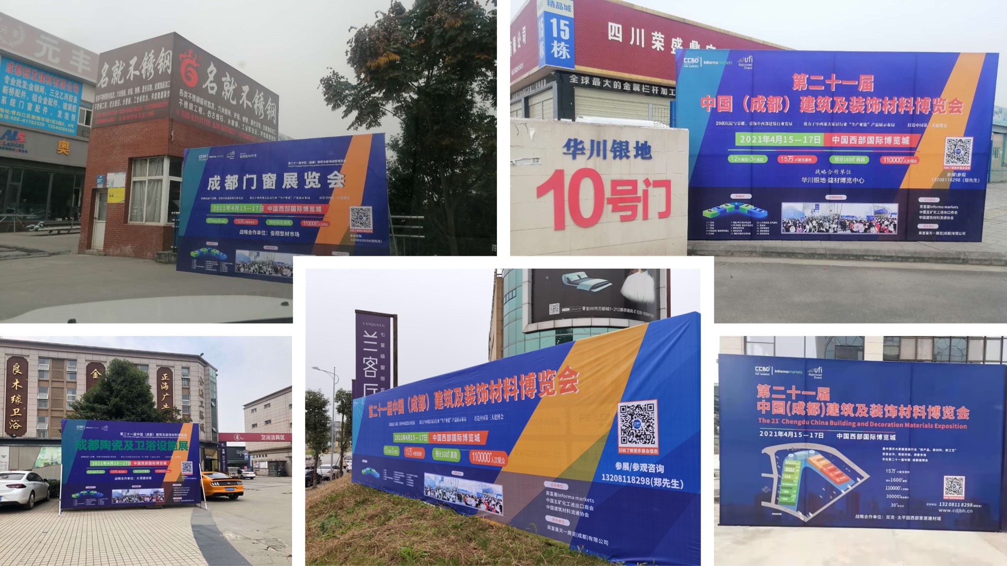 第二十一屆中國成都建博會將于4月15日隆重開幕！ 助力企業搶跑2021(圖9)