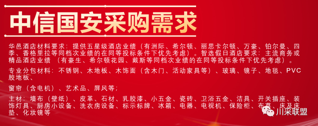 論壇回顧 | 2021年中國.成都房地產(chǎn)產(chǎn)品時(shí)代供應(yīng)鏈高峰論壇成功舉辦！(圖19)
