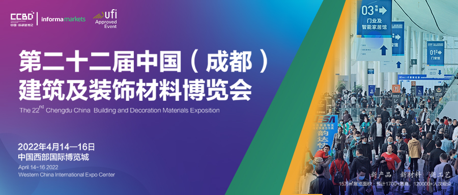 鼓勵裝配式鋼結(jié)構(gòu)！住建部等3部委印發(fā)關(guān)于加快農(nóng)房和村莊建設(shè)現(xiàn)代化的指導意見(圖1)